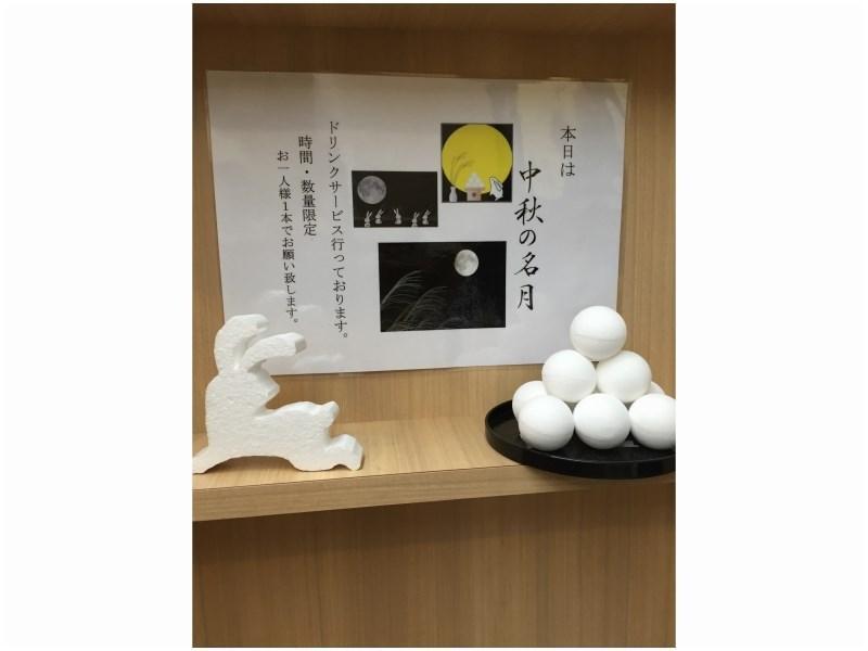 Smile Hotel Nagoya Shinkansenguchi Exteriör bild